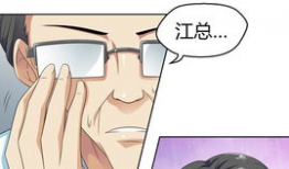 解禁 漫画,揭秘禁锢背后的故事与艺术魅力