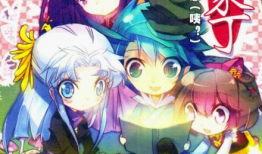 极品家丁 漫画,揭秘极品家丁的非凡人生