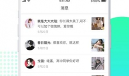 91直播成年版,揭秘成人娱乐直播的全新世界