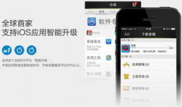 苹果91助手直播,探索科技前沿，畅享智能生活新体验