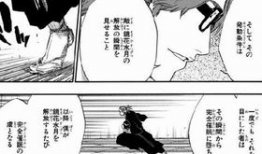 强制催眠漫画,揭开强制催眠的神秘面纱